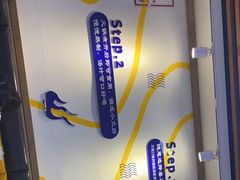 -三清洞摩西韩式年糕火锅(威高广场店)