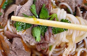 Beef and Pig Liver in Hot Soup