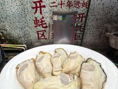 -濠轩阁特色生蚝火锅总店