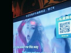 -好乐迪量贩KTV(春熙路香槟广场店)