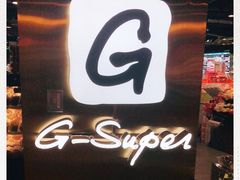 -G-Super 绿地优选(徐汇绿地缤纷城店)