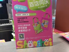 -奈雪的茶(市百一店)