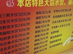 -金阁家常菜(贵阳路店)