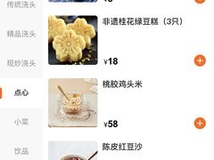 -苏面坊(苏州托尼洛·兰博基尼书苑酒店)