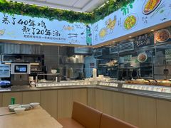 -老乡鸡(南京金宝商业广场店)