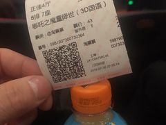 -飞扬影城(正佳IMAX店)