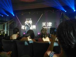 -天津丽思卡尔顿酒店·宴会厅