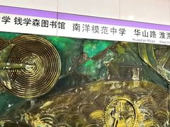 -上海交通大学董浩云航运博物馆