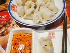 -新兴园饺子馆(望京店)