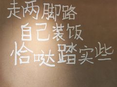 -田小狗的饭店(碧桂园店)