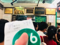 -清真蒋有记(老门东店)