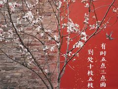 -东华门大街小区