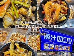 -大学城夜市