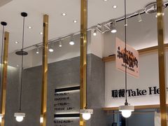 -池奈·咖喱蛋包饭(熙地港店)