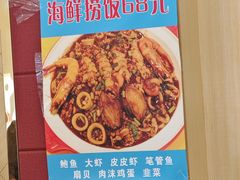 -奥华餐厅·老张记(台基厂店)