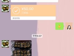 -夹江老头叶儿粑(石雁儿小区店)
