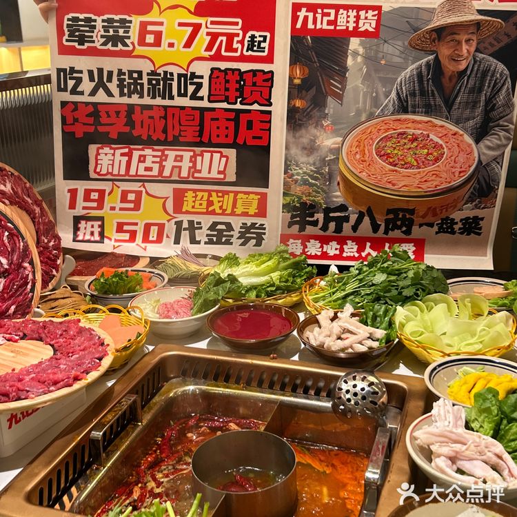 这家店把合肥火锅内卷到新高度！
