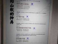 -张家港凤凰山景区河阳山歌馆