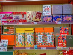 -良枫友信(陈家祠店)