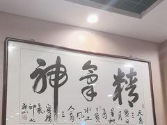 -便宜坊烤鸭店(国瑞城哈德门店)