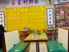 -七爷清汤腩·港式餐厅(金狮广场店)