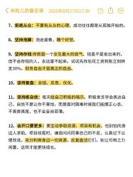 点击看大图 -克丽缇娜