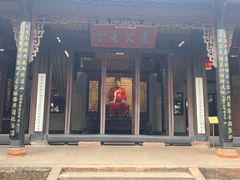 -三苏祠