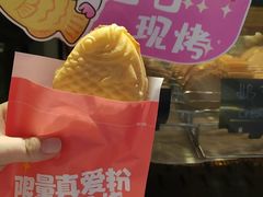 -粉粉乐鲷鱼烧(美罗城店)