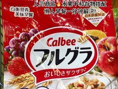 -世纪联华(杭州新塘路店)