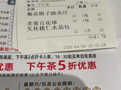 -名盈轩酒家·手工茶点·16年经典粤菜(新一城店)