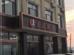 -东海酒店