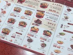 -喜家德虾仁水饺(景枫中心店)