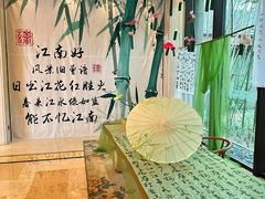 -同里湖度假村(二期店)