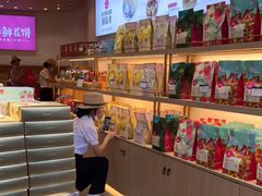 零售区-嘉华鲜花饼(四方街旗舰店)
