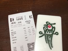 -成都你六姐·牛肉冒菜(城市集市合生汇店)