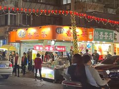 -杨记杏仁茶(椰园店)