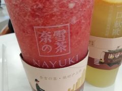 霸气草莓-奈雪的茶(市百一店)