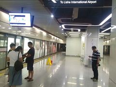 -倪家堰(地铁站)