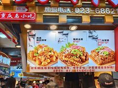 -周小亮丁家坡洋芋(全国总店)