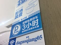 -大锅强·蒸海鲜青岛菜(金沙滩店)