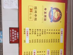 -阿秋牛排(湖心街店)