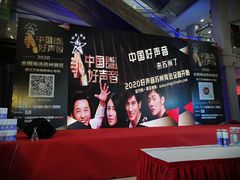-万宝财富商业广场