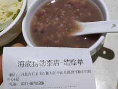 -海底捞火锅(勒泰店)