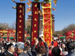 -大明幻境第一城