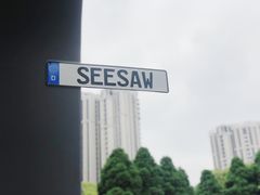 -Seesaw Coffee(上生新所店)