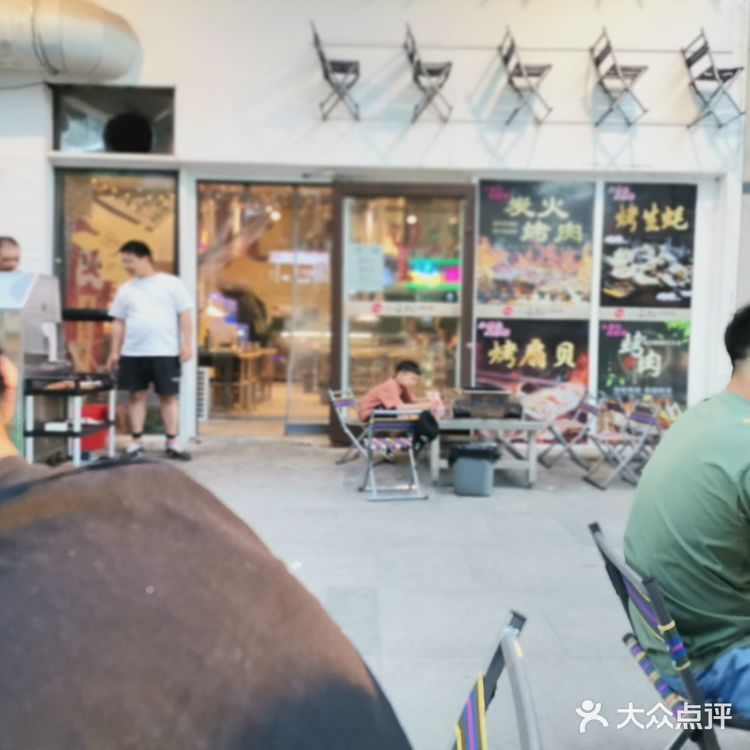 天津妹子天津胃，欢迎来到小马扎！