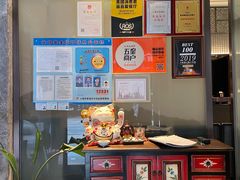 -橘焱胡同烧肉夜食(BFC外滩金融中心店)
