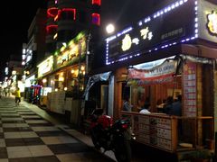 -宝健路步行街(Pedestrian Shopping Street)