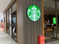 -岁宝Shirble plaza(龙珠店)