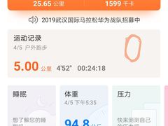 -福田体育公园